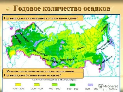 В какое время года больше осадков