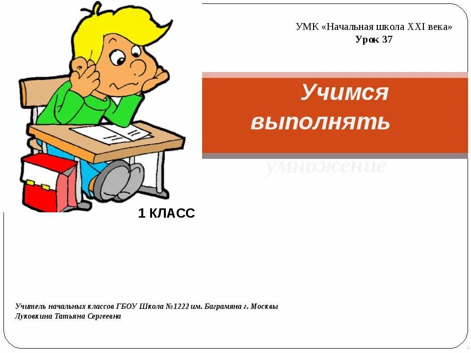правописание суффиксов ек ик ок 3 класс. орфорграмма в прествиксе. правописание суффиксов енк инк. 21 век 3 класс правописание. 21 век 3 класс правописание.