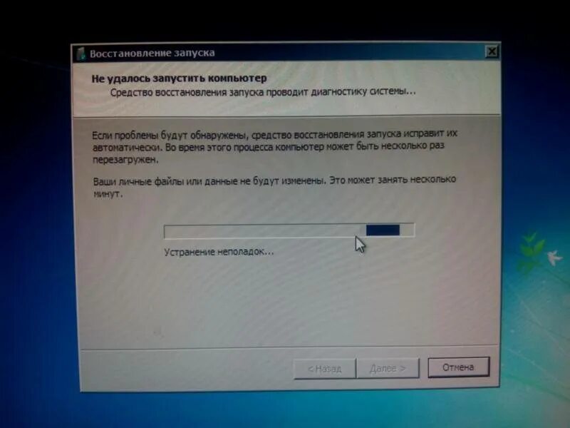 Поменял оперативную память не запускается
