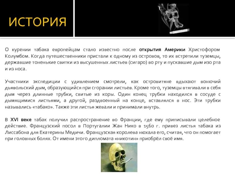 Например нужно выделять запятыми. Того становится известно что после. Того становится известно что после. Решение задач. Сестра моя жизнь пастернак.