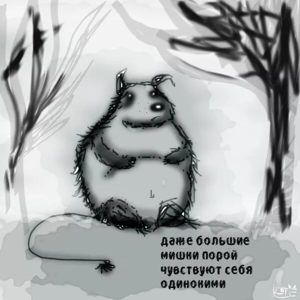 Иногда ощущается