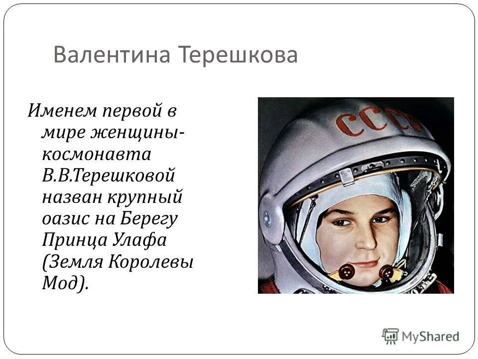 Храм сергия радонежского в сергиевом посаде. Исследователь северо восточной сибири его имя носит хребет. П павлов 1849 19 36 какие суждения о памятной монете. Великие люди, которым поставлены памятники. Первая печатня ивана федорова.