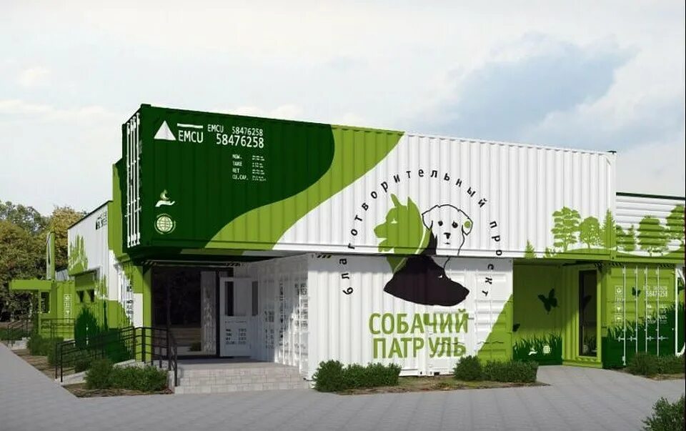 Щенячий патруль миссия рождество. Собачий патруль ростов. Собачий патруль кафе. Собачий патруль ростов. Фирмы для собак.