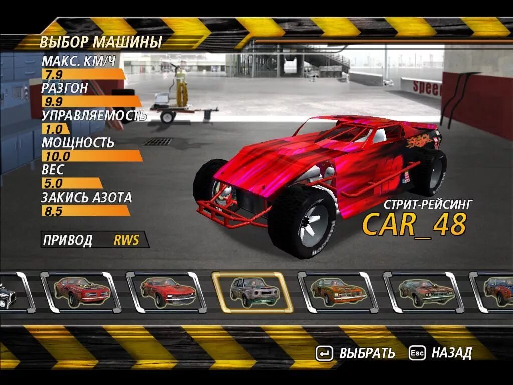 Flatout 2 разрешение экрана. Флатаут 3. flatout 2 cars. flatout 2 новая тачка. flatout 2 машины.