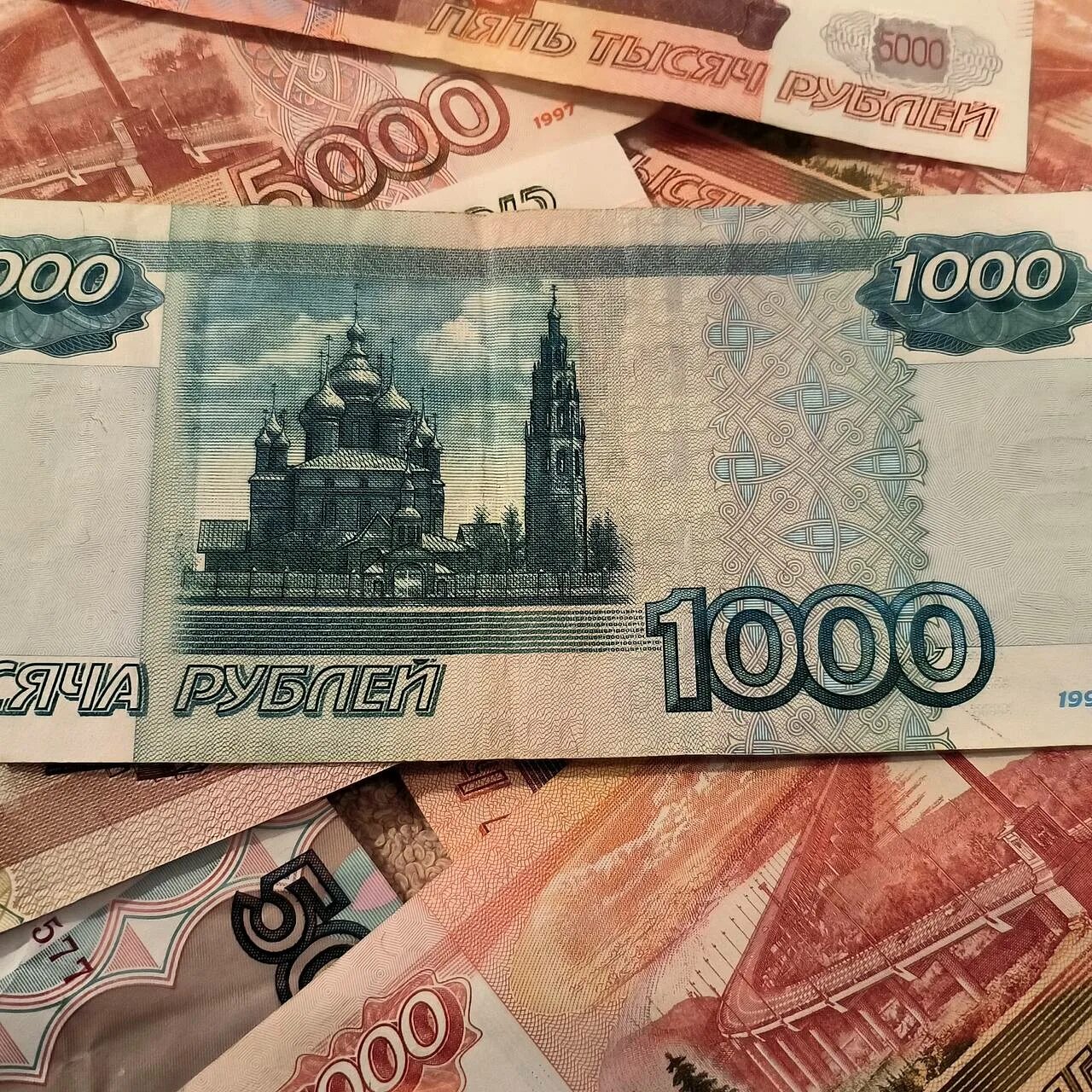 Новые 1000 рублей. Российские купюры. Купюра 1000 рублей. Новые банкноты.