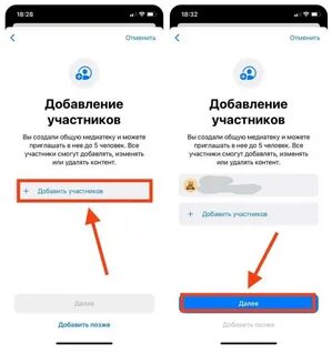 Общая медиатека