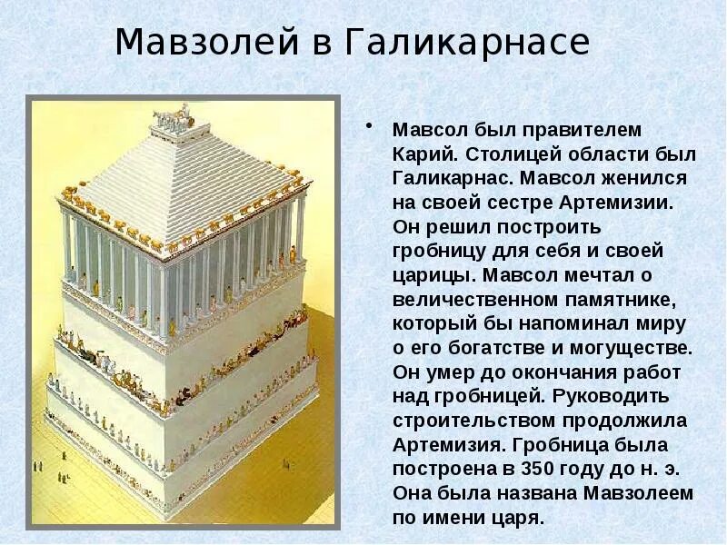 Проект семь чудес света 7 класс Видеоурок "Сокровища Земли под охраной человечества. Всемирное культурное наслед