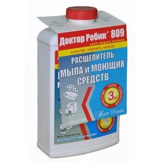 Моющие для септиков