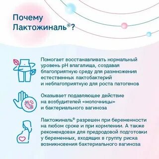 Можно ли в месячные заниматься интимной жизнью