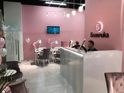 Богелика нижний новгород