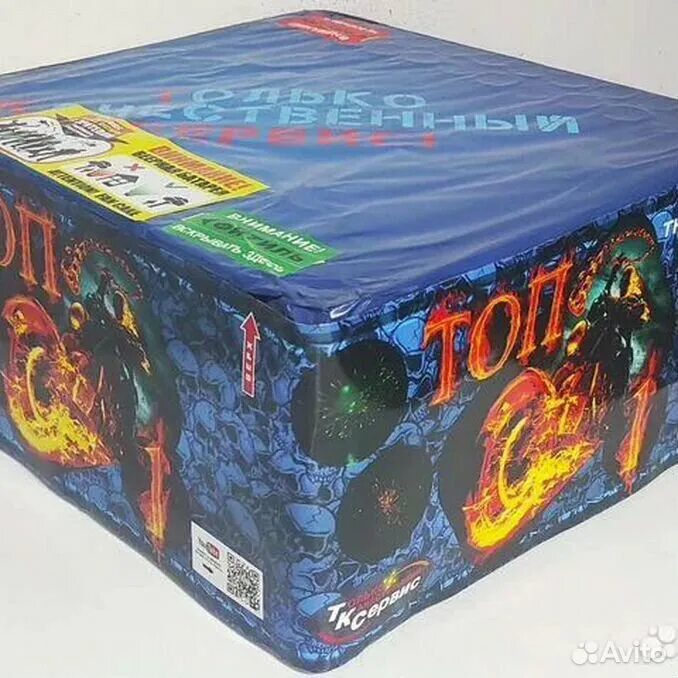 Tkb591 салют. Батарея салютов топ 1 tkb 591. Салют топ 2. Салют tkb591 топ 1 110 залпов. Батарея салютов топ 1 tkb 591.