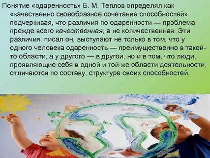Теплов способности