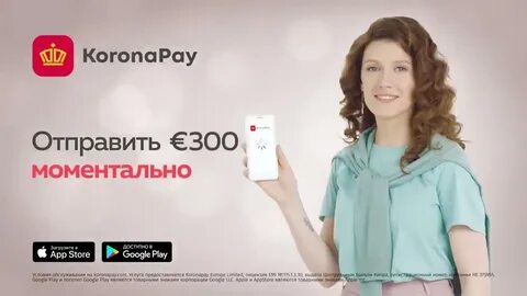 Koronapay