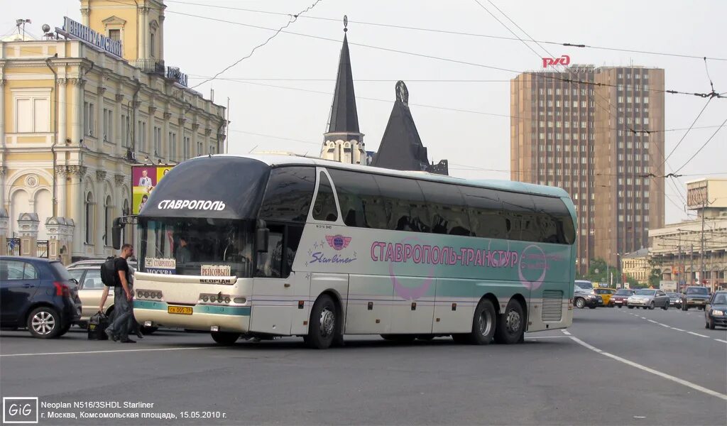 Номер автобуса ставрополь. Ставрополь Транстур. Neoplan n8012. Ставрополь автобус Neoplan. Автобус Ставрополь Москва.