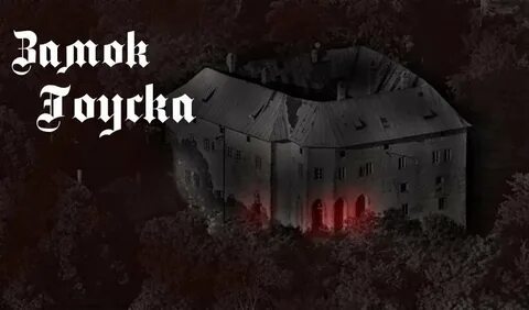Замок гоуска врата