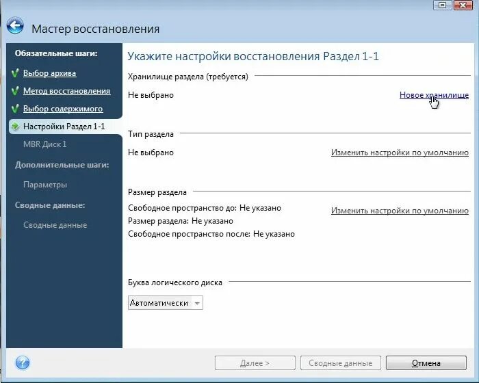 Что надо изменить в настройках. Язык в настройках android. Параметры в настройках смартфона. Приложения по умолчанию android. Что надо изменить в настройках.