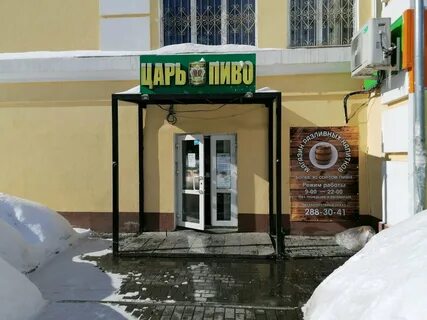 Бир новосибирск