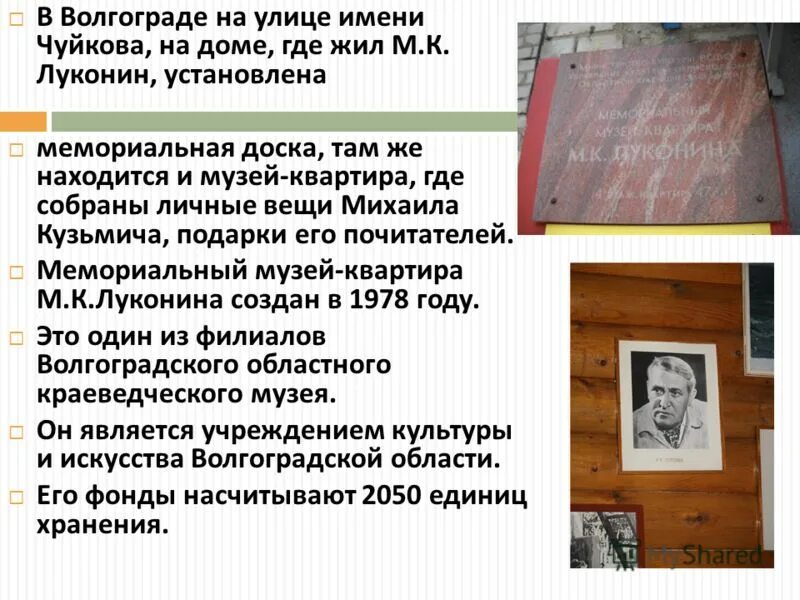чуйкова 54 а казань на карте улицы. улица маршала чуйкова, 53, казань, республика татарстан. маршала чуйкова, 55. ул маршала чуйкова 23 волгоград. казань ул маршала чуйкова д.