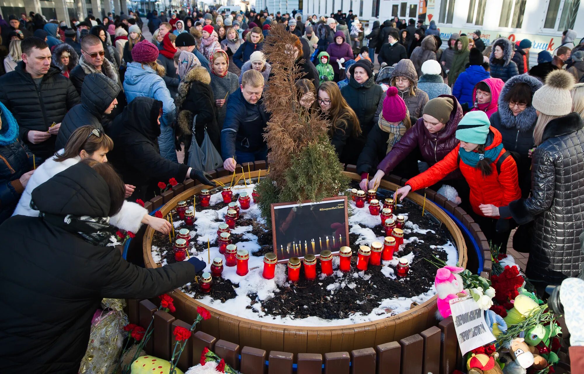 День траура в россии сегодня картинки. День траура. Государственный траур. Траурный день в Кемерово. День траура в России.