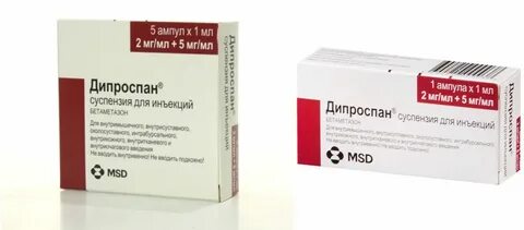 Лекарство дипроспан инструкция по применению