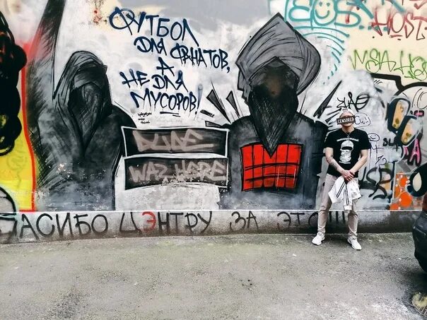 Донт стоп хулиганс. Don&#039;t stop hooligans. don&#039;t stop hooligans kuban. хулиганс донт стоп хулиганс. нашивка dont stop hooligans.