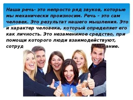 Культура успеха