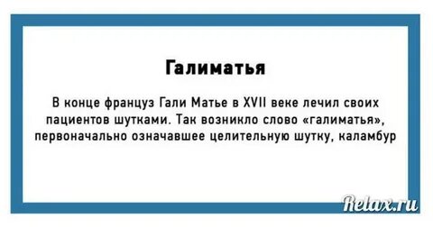Происхождение слова прийти