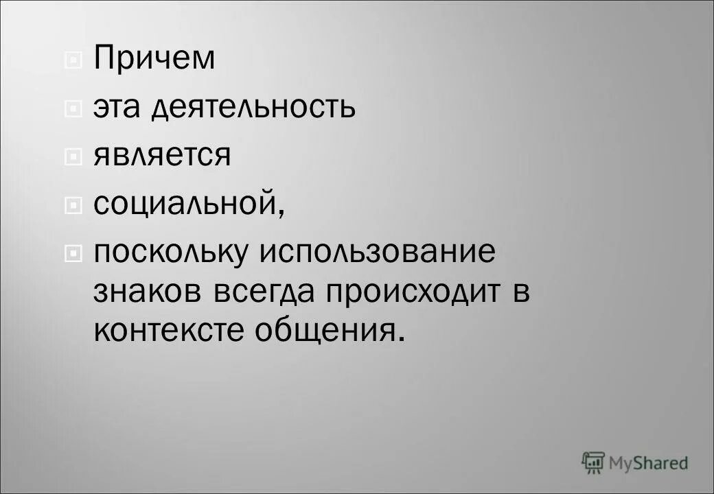 Поскольку поскольку. Мем про бывшего парня. Мое лицо стул. У нее нет поскольку. Алкоголь мем.