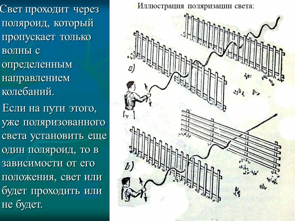 Проект прошел через