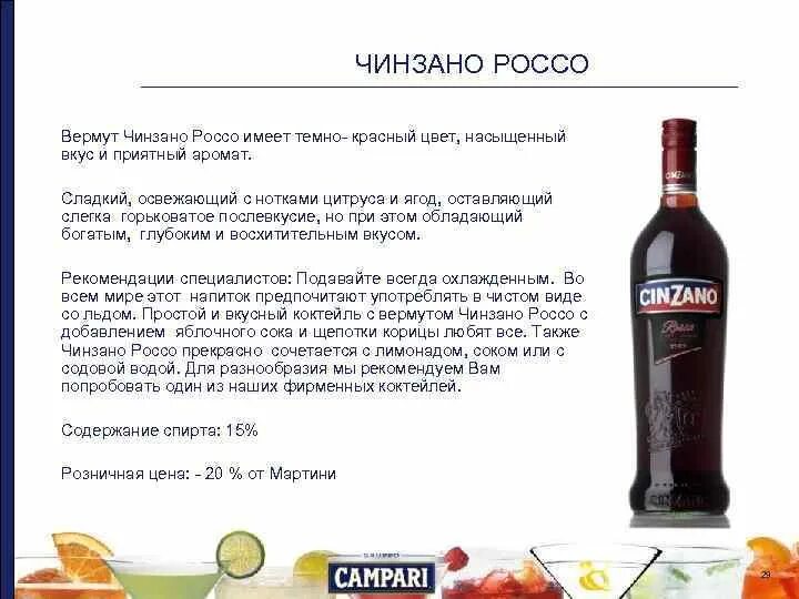 Красное вино кроссворд 5 букв. Сорта красных вин. Вопрос про виноград для кроссворда. Испания вопросы для кроссворда. Японский кроссворд ваза с фруктами.