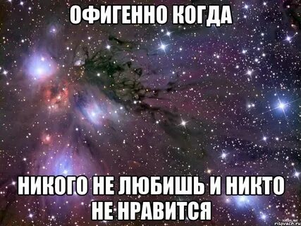 Как называется девушка которой нравятся парни