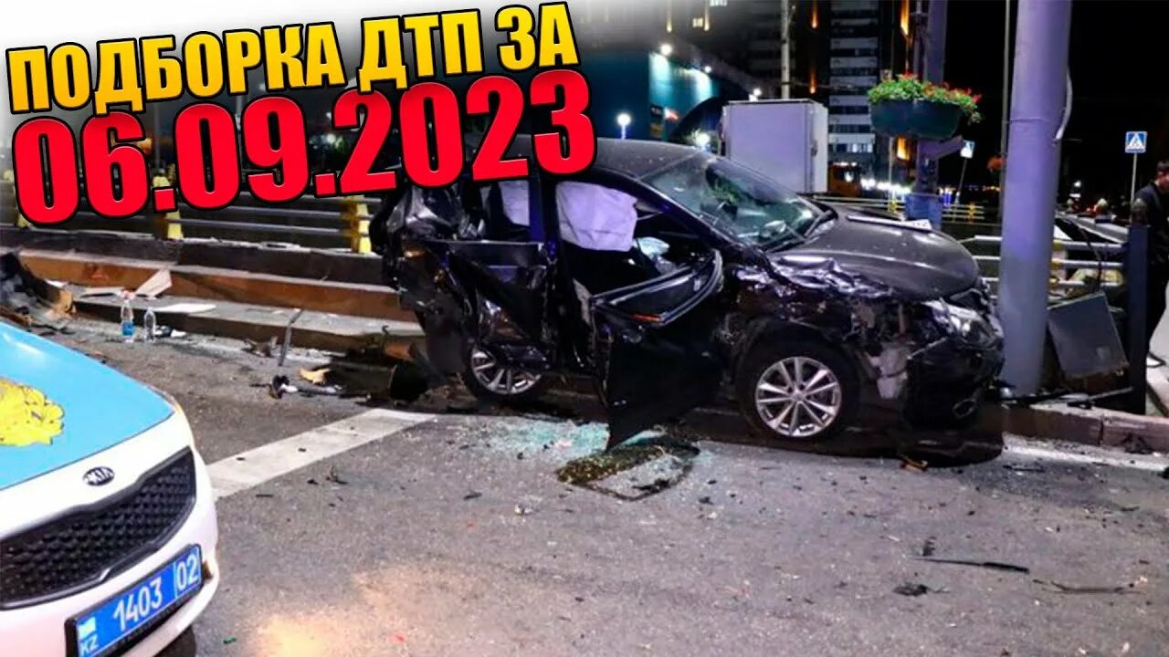 Аварии на видеорегистратор август 2025. Аварии на видеорегистратор август 2025