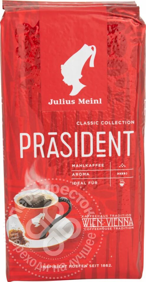 Мелющий кофе julius meinl. Кофе Венский завтрак Julius Meinl. Кофе молотый Julius Meinl Венский завтрак классическая коллекция 500 г. Кофе Julius Meinl President в зернах 500 г.