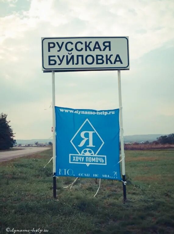 Погода в р буйловке павловского. Село р буйловка улица высока. Погода в р буйловке павловского. Погода в р буйловке павловского. Погода в р буйловке павловского.