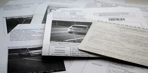 Как оспорить штраф за свет