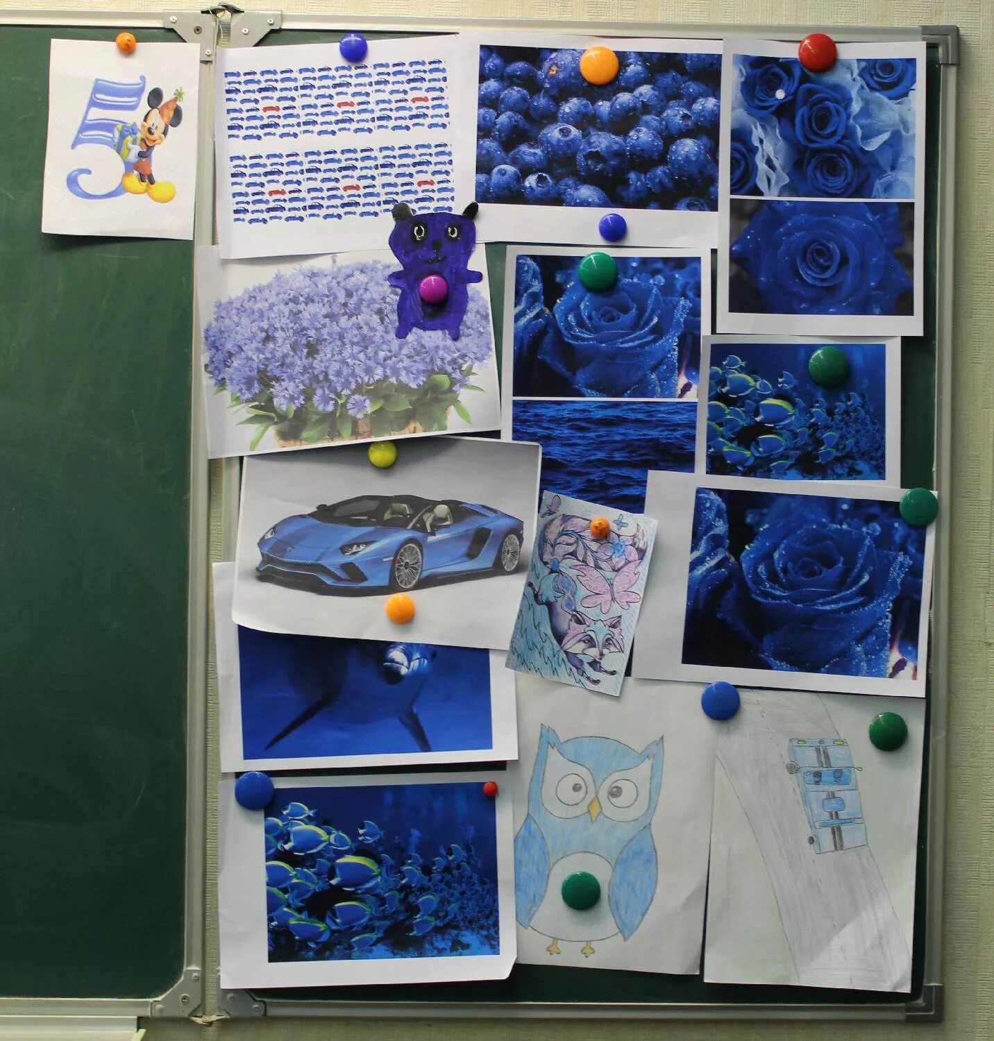 синий день в детском саду