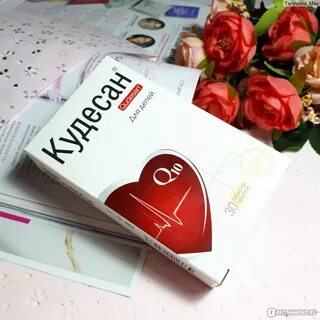 Кудесан аналоги
