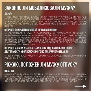 Положен ли отпуск после ранения