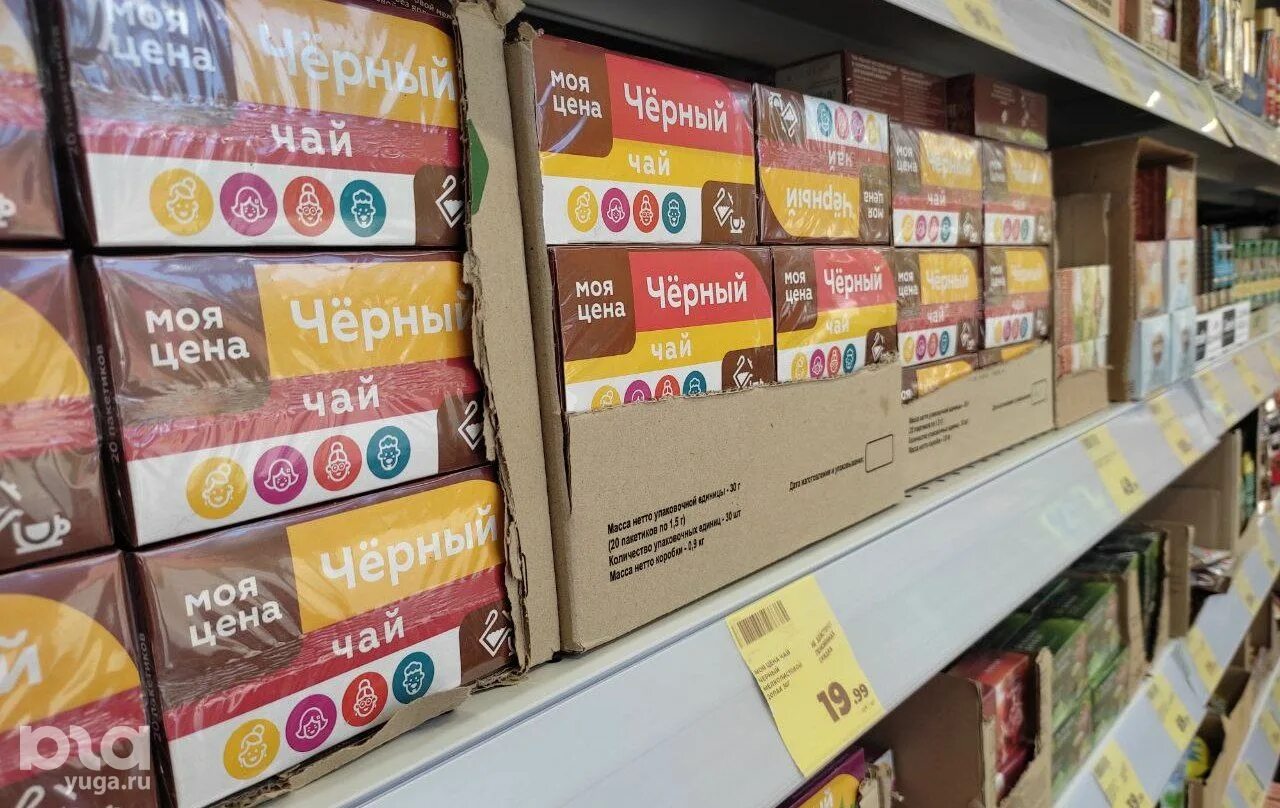 Что продается в магните. Что продается в магните