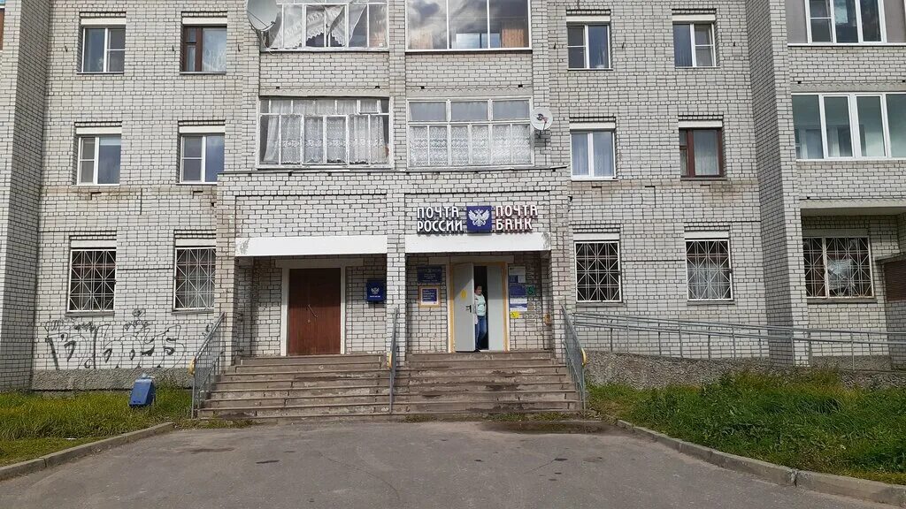 Коряжма почта ленина. Коряжма улица архангельская 9а. Офис полигон коряжма. Почта коряжма. Pc service коряжма.