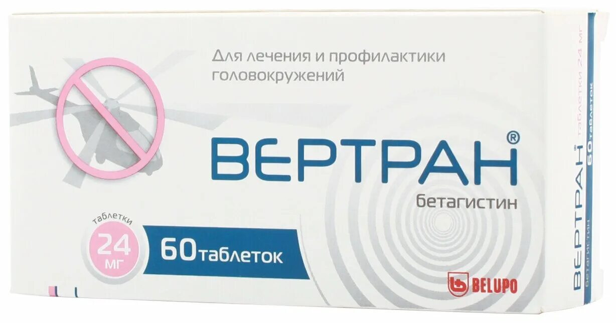 вертран 24 инструкция. вертран 16 мг. вертран таблетки 24 мг 60 шт. вертран 16 мг. вертран 16 мг.