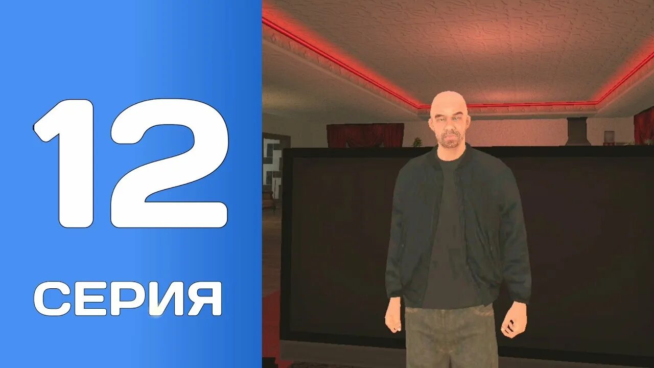 Лыткаринская опг. Лыткаринская опг. Батыревская опг блэк раша. Лыткаринская опг. Придуманная рп биография в опг лыткарино блэк раша.