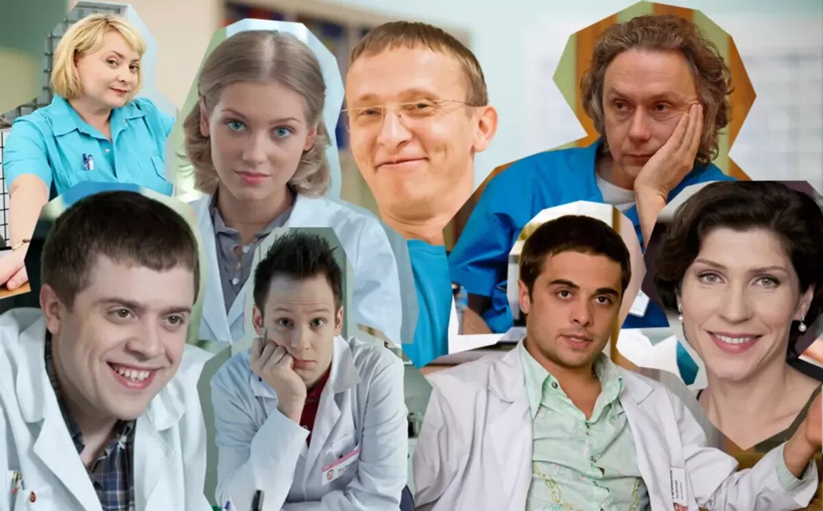 Интерны 1 10. Быков интерны актер.