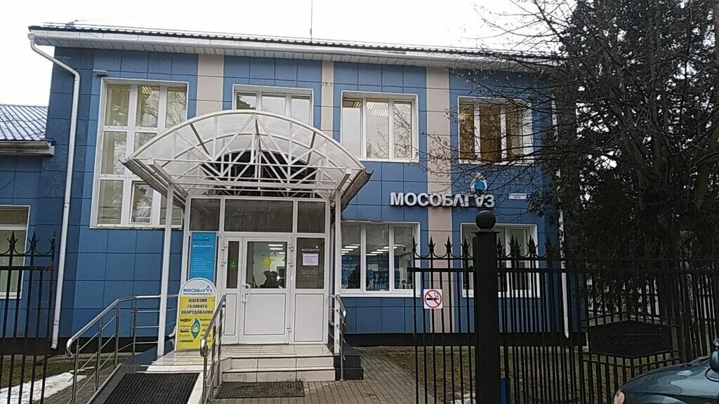 Мособлгаз, служба газового хозяйства, ул. Гоголя, 11, Химки - Яндекс Карты