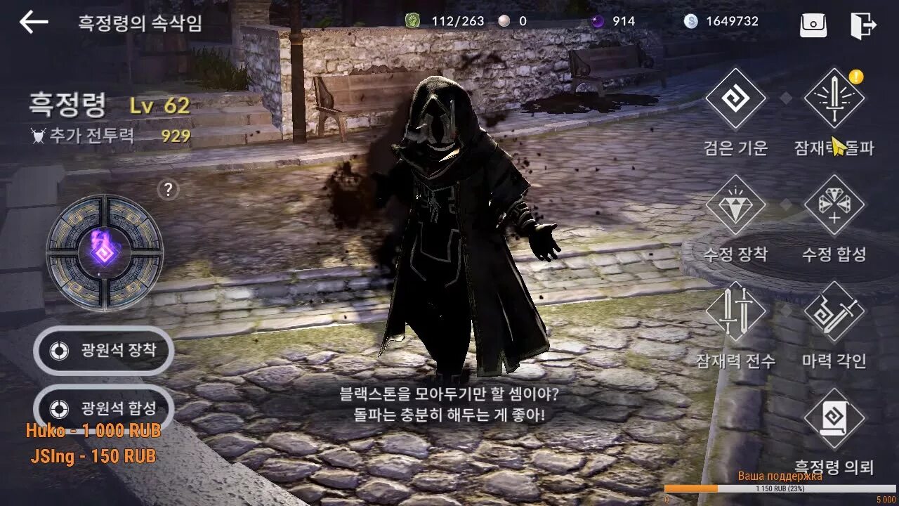 Блэк фаер игра. Чумная маска в амонг ас. Black desert реликвия. Амон ас игра. Блэк фаер игрушка.