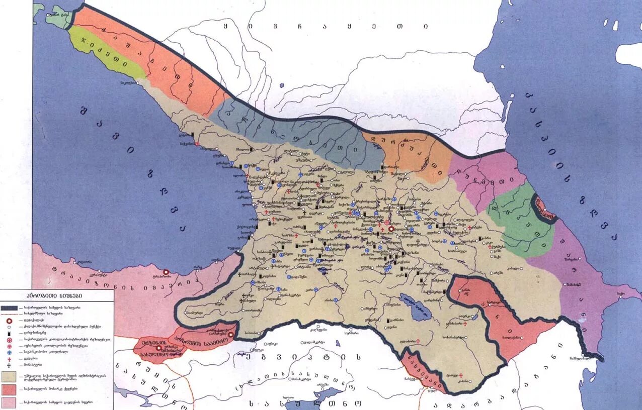 Распад грузии