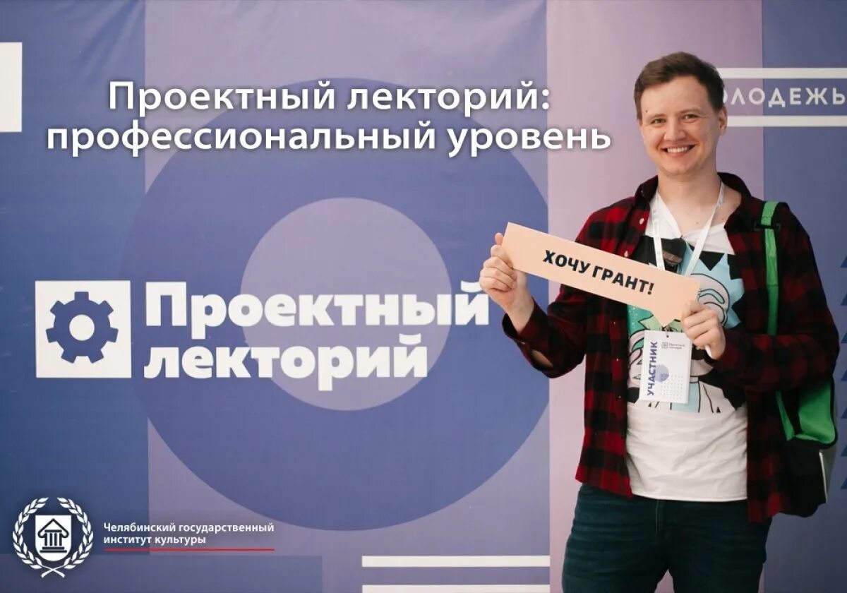 Идеи социальных инициатив