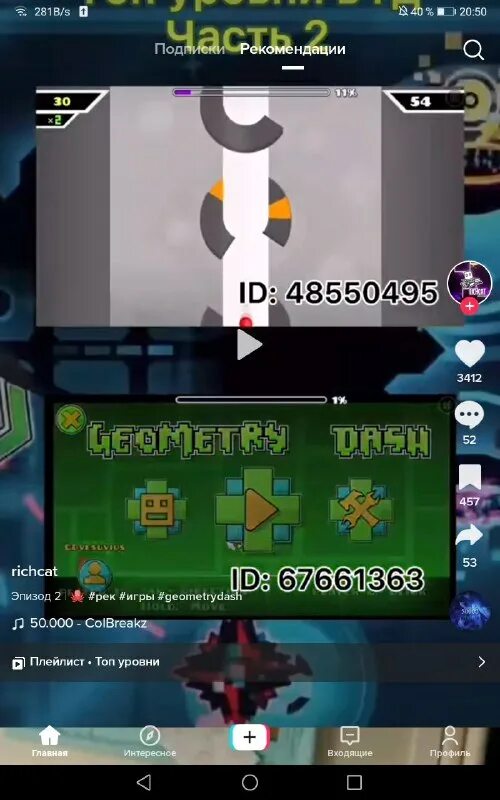 Уровень игра geometry dash. Megahack v6 geometry dash. Уровни geometry dash 2. Geometry dash level. Geometry dash левел.