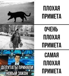 Дали плохая примета