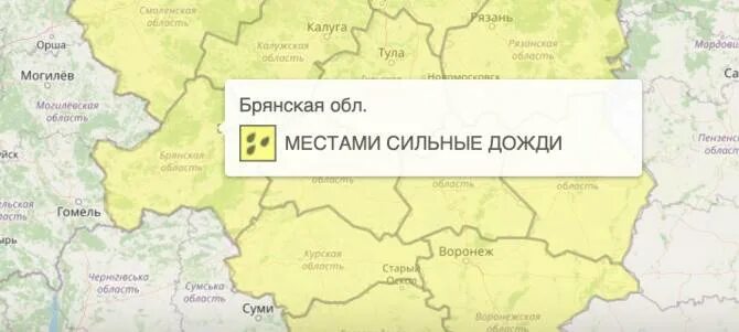 Какой сегодня уровень опасности в липецке сейчас. Жёлтый уровень опасности брянск. какой уровень опасности в брянске. какой сейчас уровень опасности в ельце.